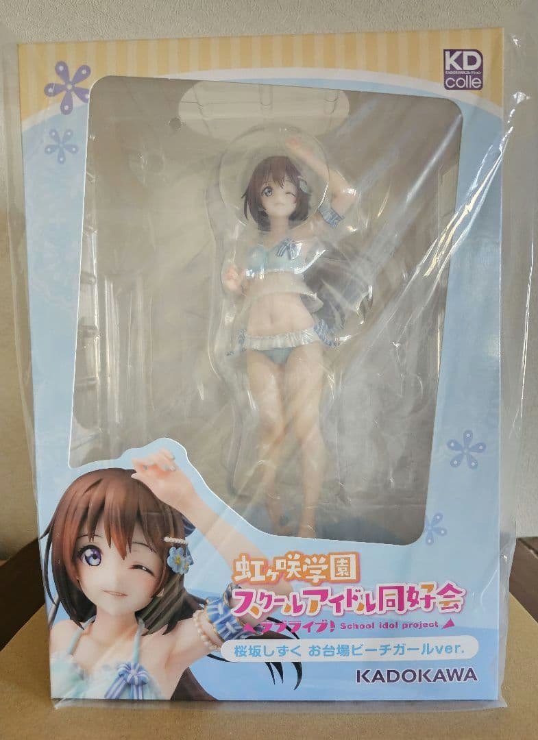 ラブライブ！　虹ヶ咲　桜坂しずく　フィギュア　お台場ビーチガールver.