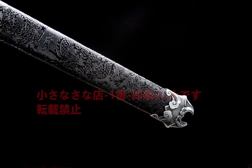 幽鬼剣-高性能マンガン鋼 古兵器 武具　刀装具　日本刀　模造刀 居合刀 長尺