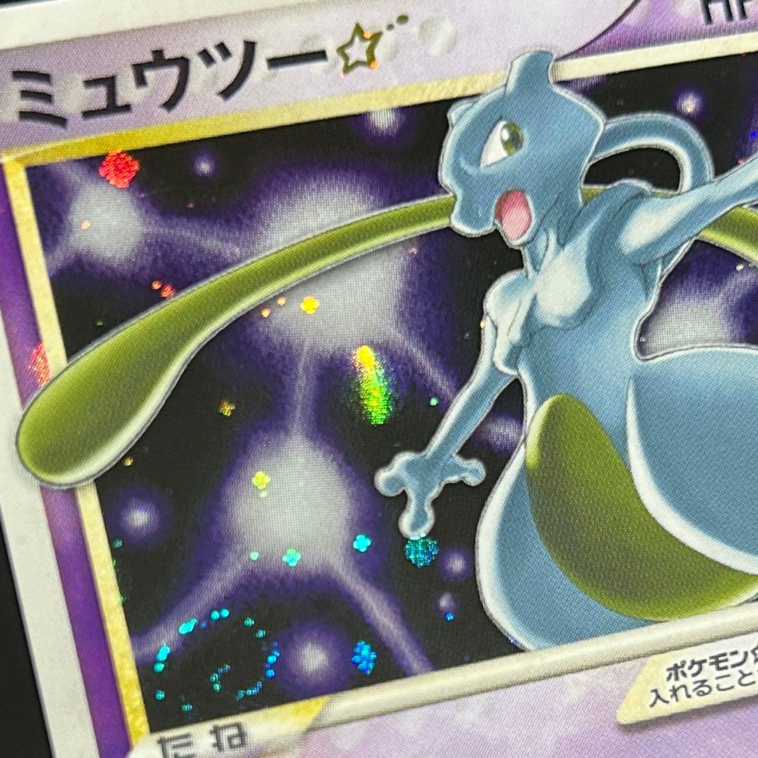 ポケモン ミュウツー スター ギフトボックス 渦巻きホロ デカホロ 十字ホロ
