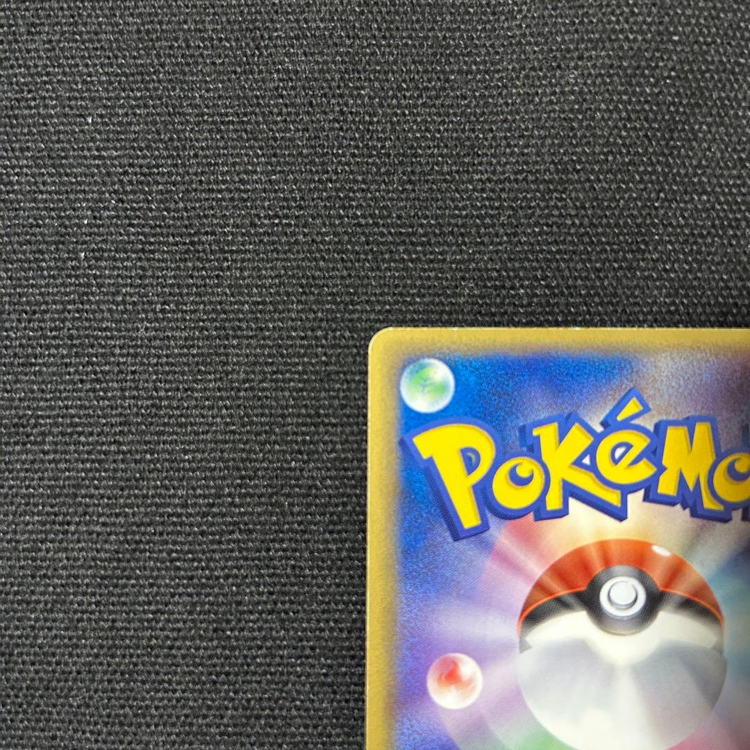 ポケモン ミュウツー スター ギフトボックス 渦巻きホロ デカホロ 十字ホロ