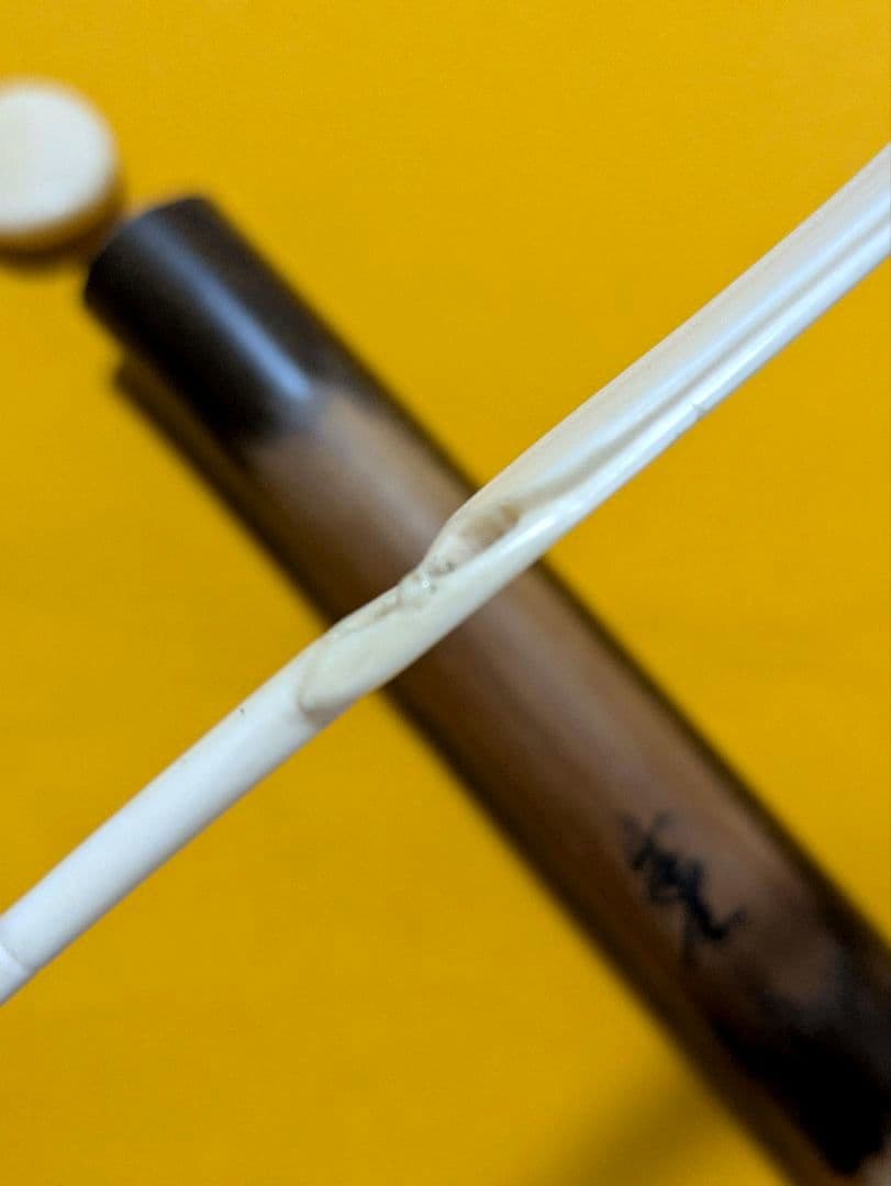 【閉店売り尽し】手彫茶杓 笹之葉 短寸箱入仕覆