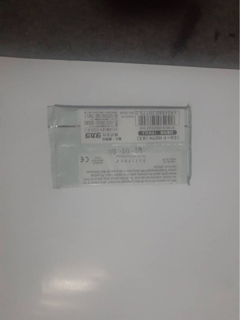 Star Wars トレーディングカード 2BOXセット