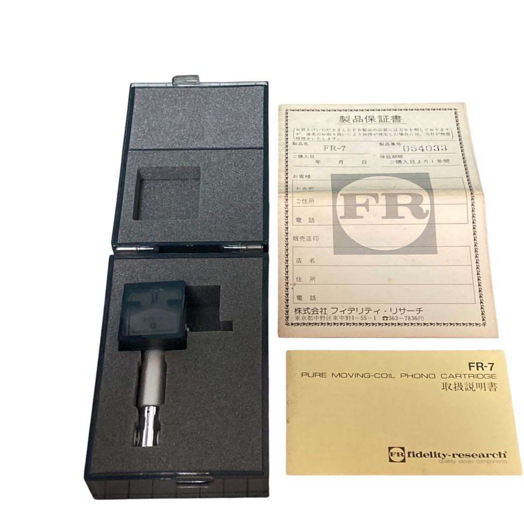 ⭐️fidelity-research FR-7 MC型 カートリッジ 針カバー