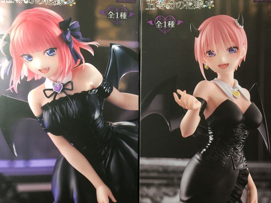 【未開封品】ごとよめ ビキュートダーク フィギュア4個セット