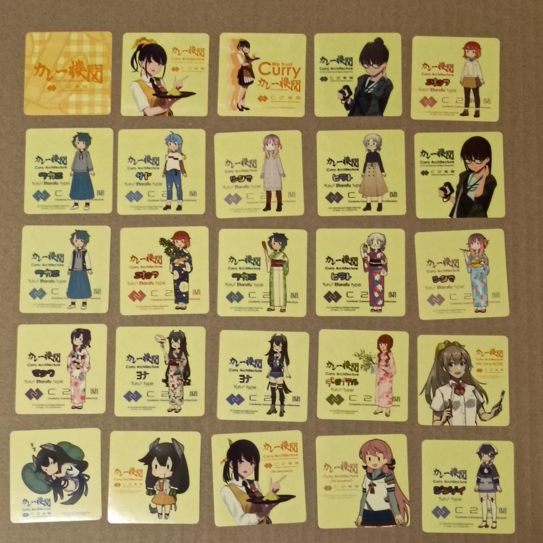 艦これ カレー機関 シール 200枚セット 1st～38th まとめ 大量