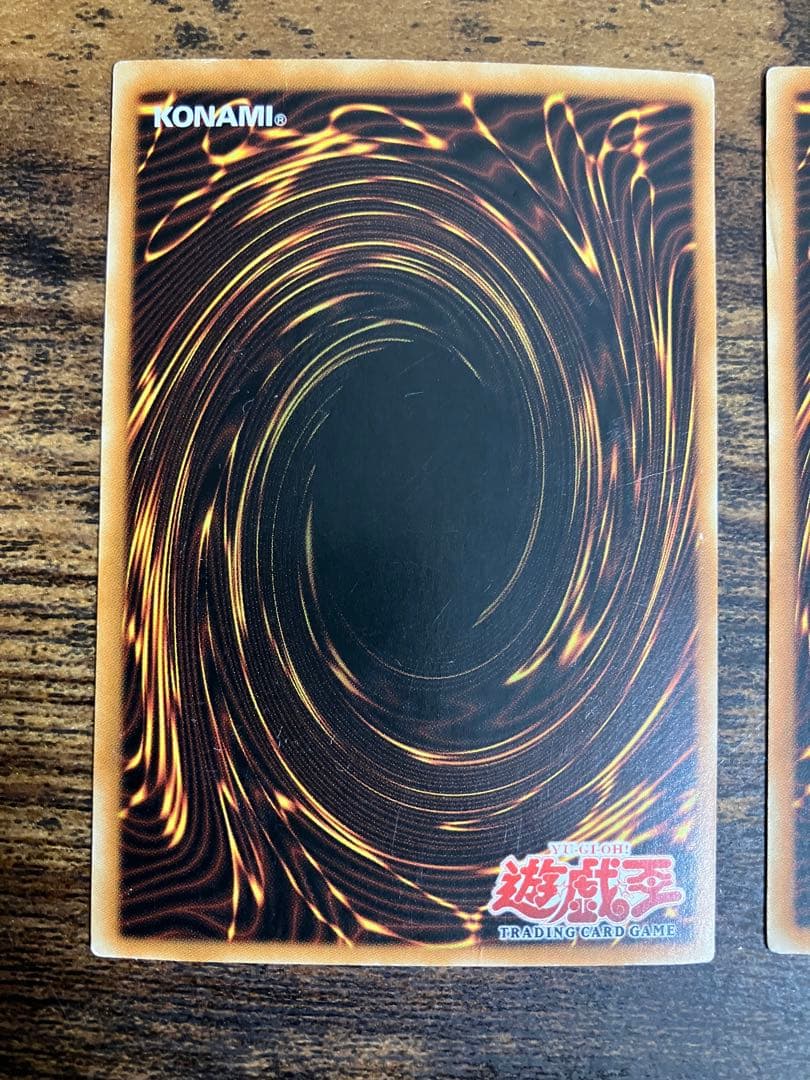遊戯王　旧アジア版　ブルーアイズ　レッドアイズ　心変わり　ウルトラレア　アジア