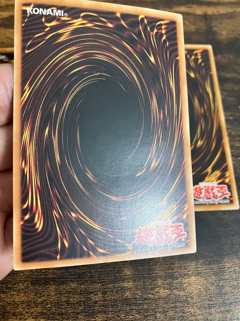 遊戯王　旧アジア版　ブルーアイズ　レッドアイズ　心変わり　ウルトラレア　アジア