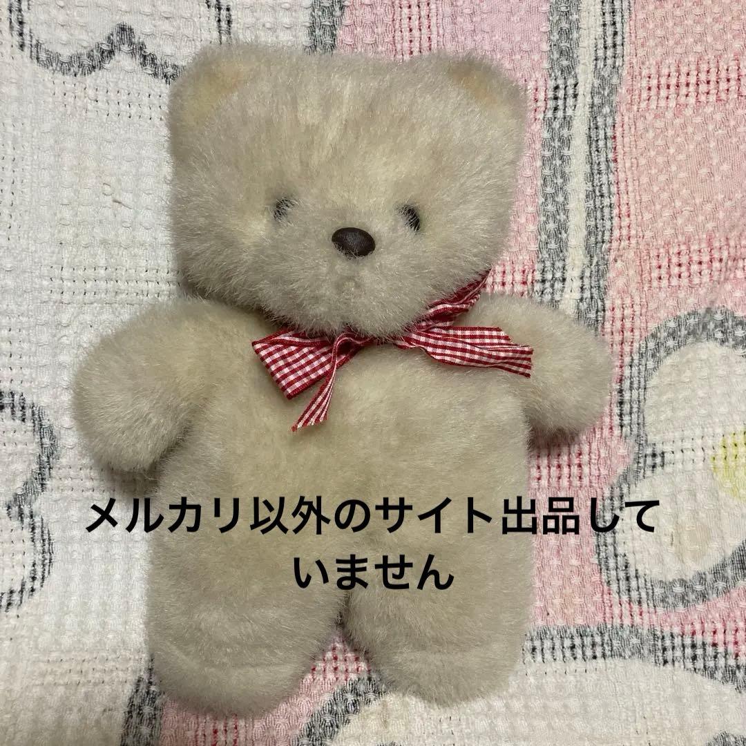 モンスイユ　にぽぽ　クマ　ぬいぐるみ　中古品