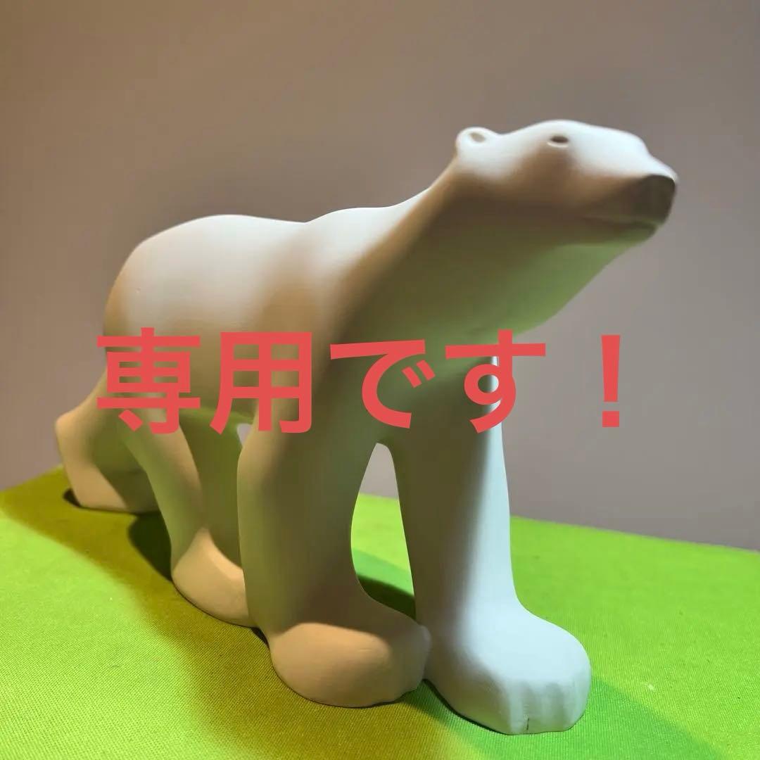 Y.OkuA: フランソワ・ポンポン作 　シロクマ　MMA刻印