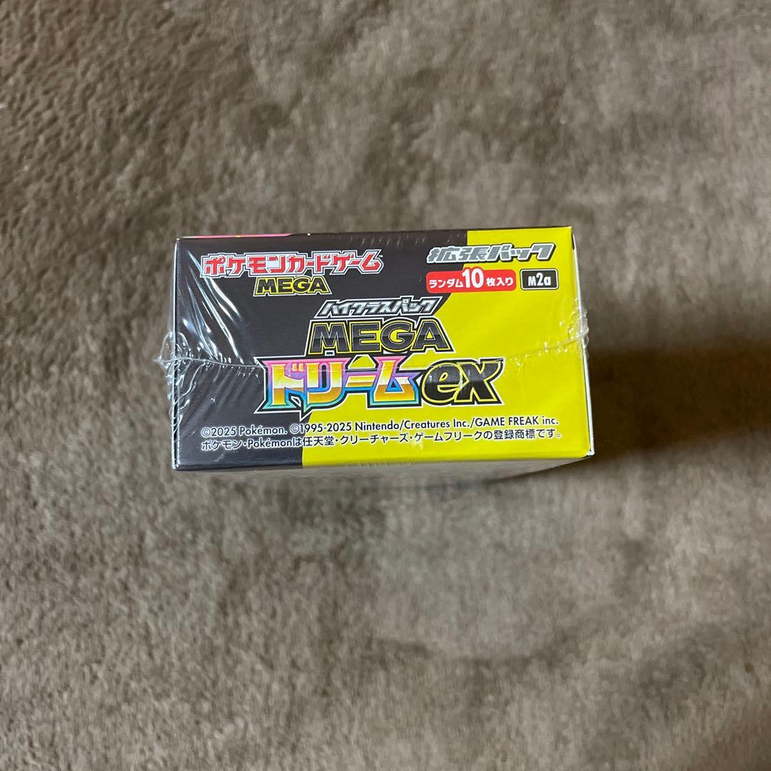 MEGAドリームex シュリンク付き 1box新品未使用品