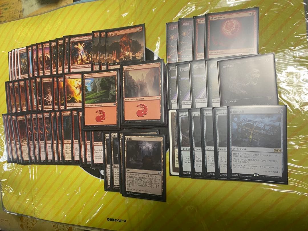 MTG レガシー 赤単バーン サイド付き