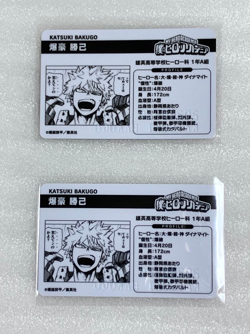 ヒロアカ 爆豪勝己 バースデイコレクションカード2024 十傑
