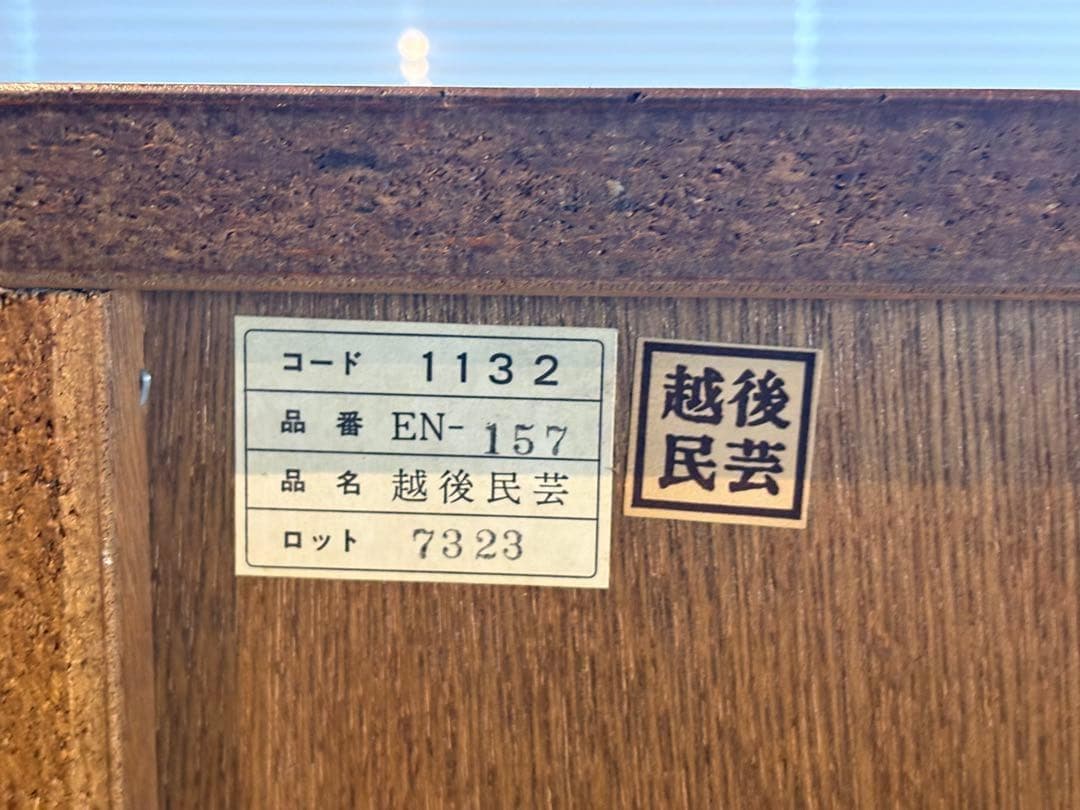 越後民芸家具　7段チェスト　アンティーク　ヴィンテージ　無垢材　nG