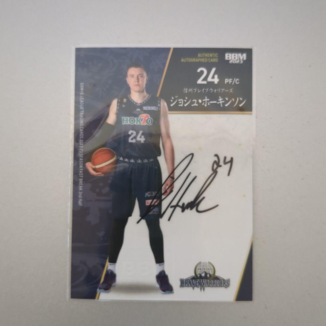 ジョシュ・ホーキンソン　直筆サイン　20シリ