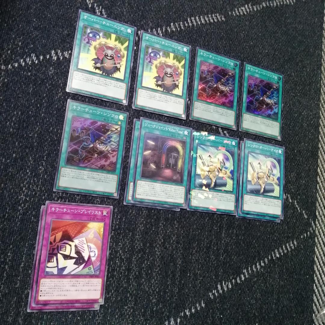遊戯王　キラーチューン　デッキ　オーバー・チューニング　[04576]
