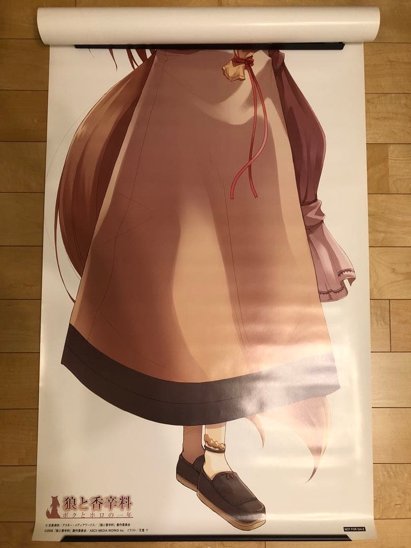 【非売品】狼と香辛料 ホロ 文倉 描き下ろし 超特大 ポスター