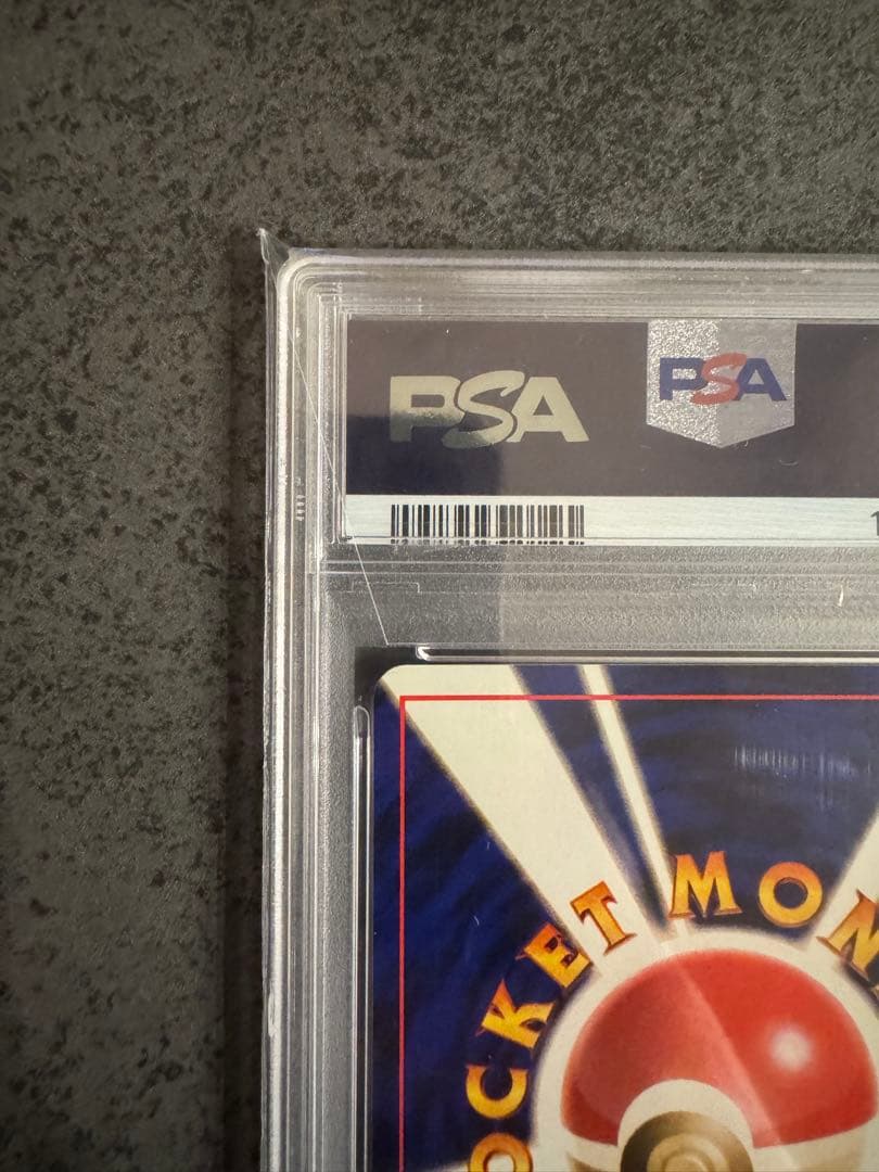 【PSA9 初版】無色2個エネルギー ポケモンカード 旧裏 初版 マークなし