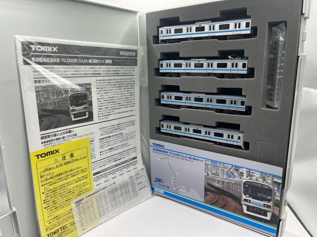 98288 98289 東京臨海高速鉄道70-000形　りんかい線　基本　増結