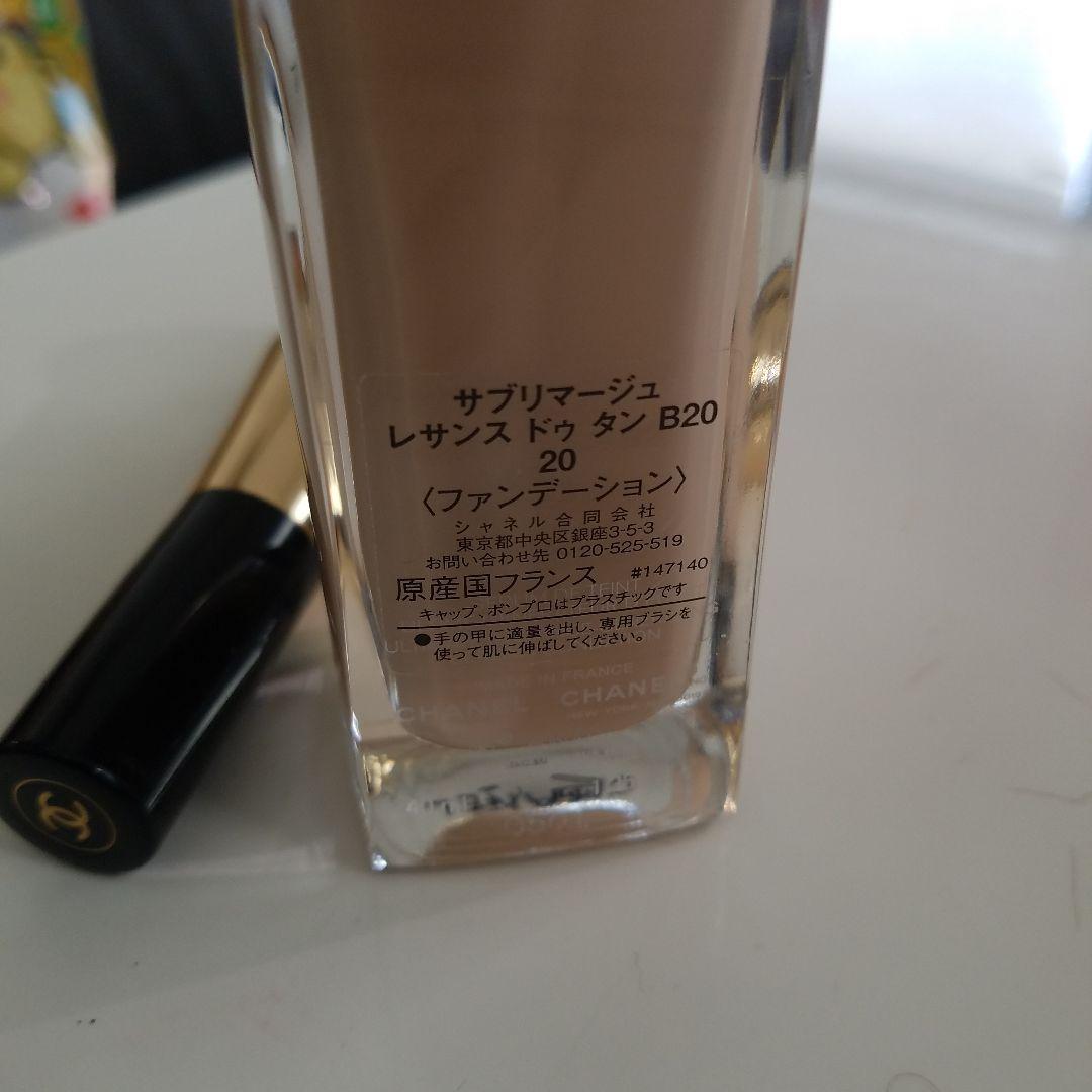 CHANEL　サブリマージュレサンスドゥタン　b20