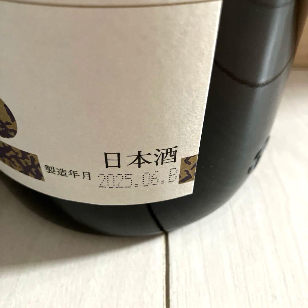 【匿名配送】朝日鷹　2025年6月詰め　2本セット