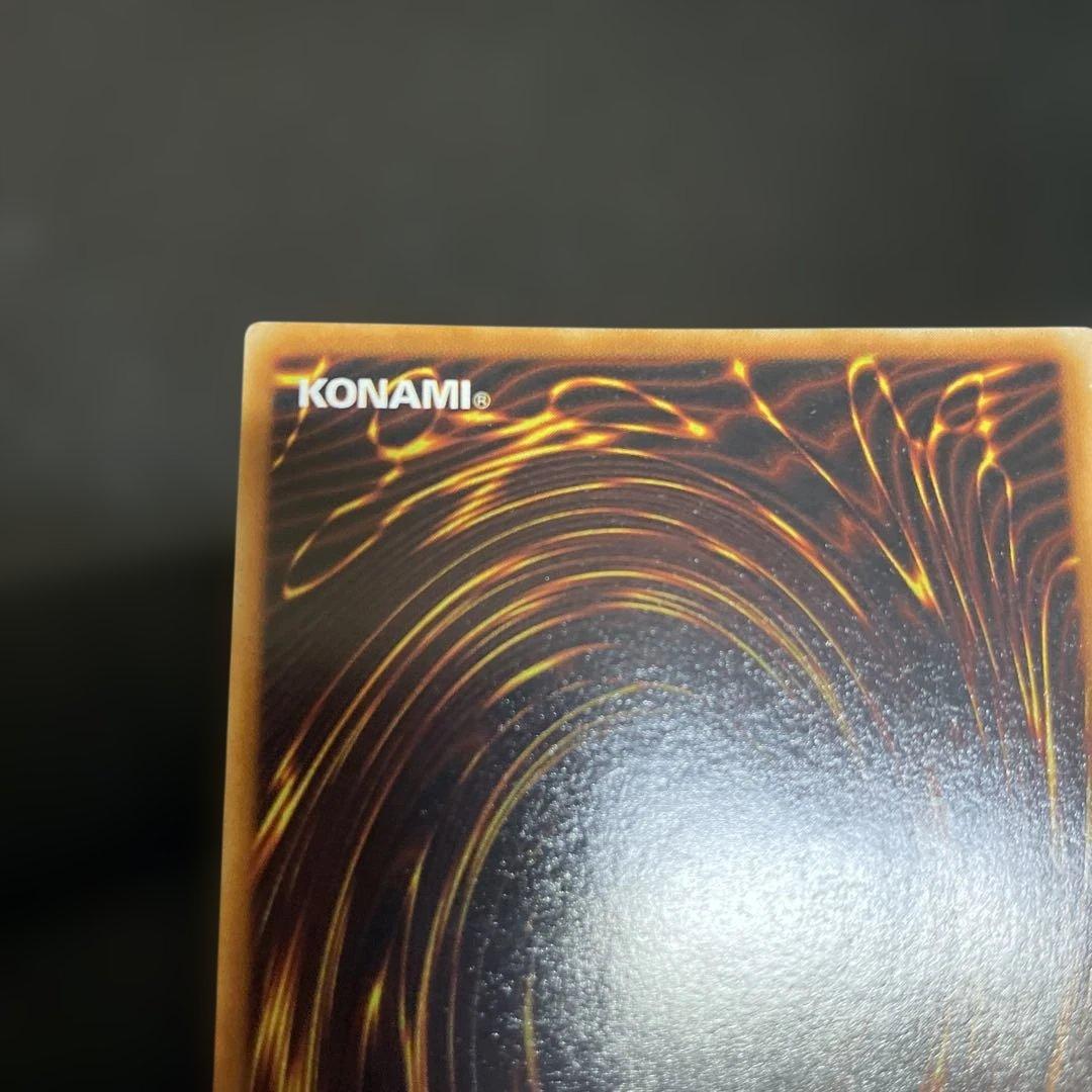 【遊戯王】　青眼の白龍　綺麗