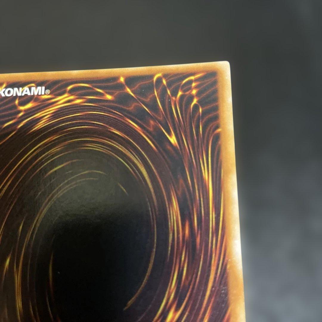 【遊戯王】　青眼の白龍　綺麗