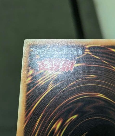 遊戯王、繁体字、中国版、アルケミック・マジシャン、シク、シークレットレア