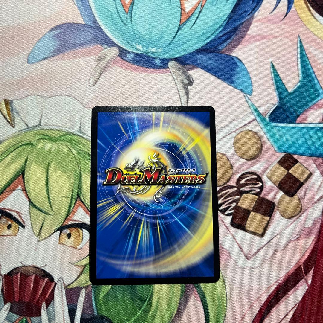 【デュエマ】龍風混成ザーディクリカ 金トレジャー