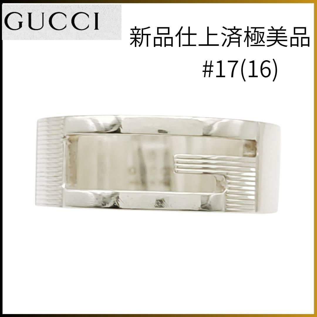 専用【極美品グッチ Gucci リング17（16）カットアウトG シルバー 指輪