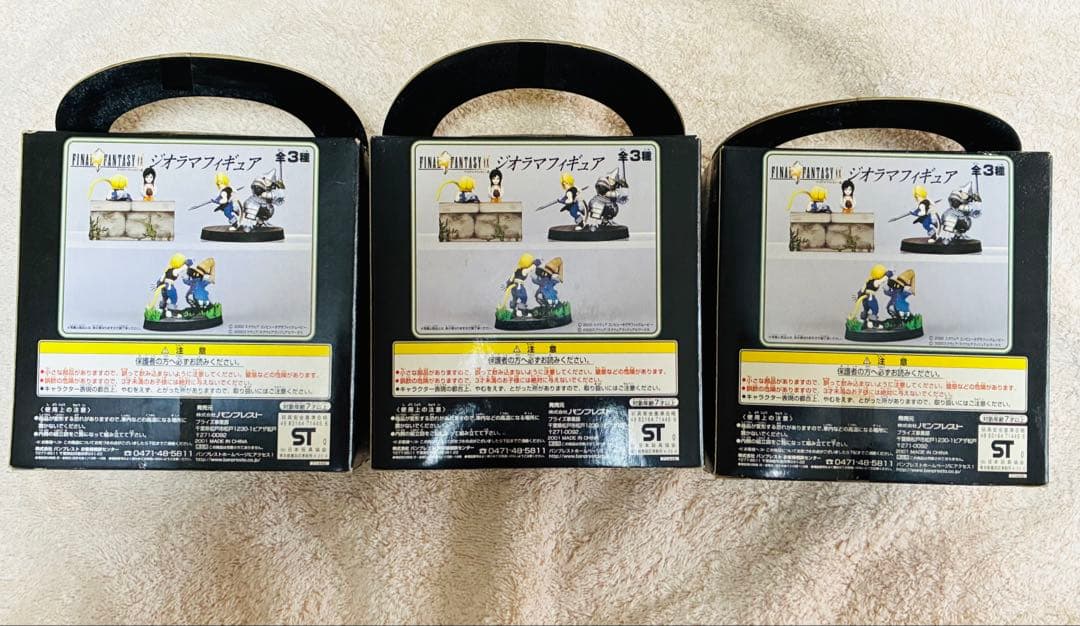 ファイナルファンタジーⅨ ジオラマフィギュア［全３種・未開封品］