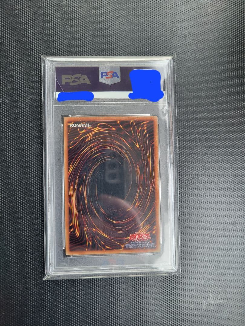 【PSA10】 遊戯王 青眼の白龍 ブルーアイズ 20th WCS 2018