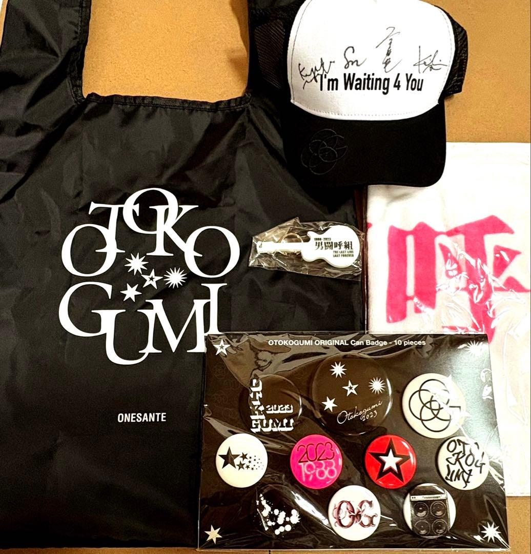 男闘呼組　ハッピーパラダイスセット　新品未開封