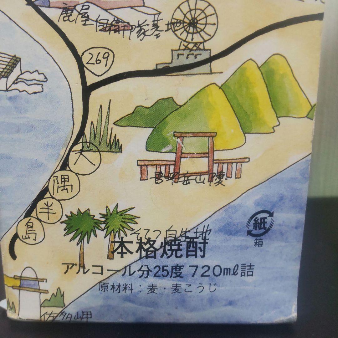 ミヤマ　キリシマ　本格麦焼酎