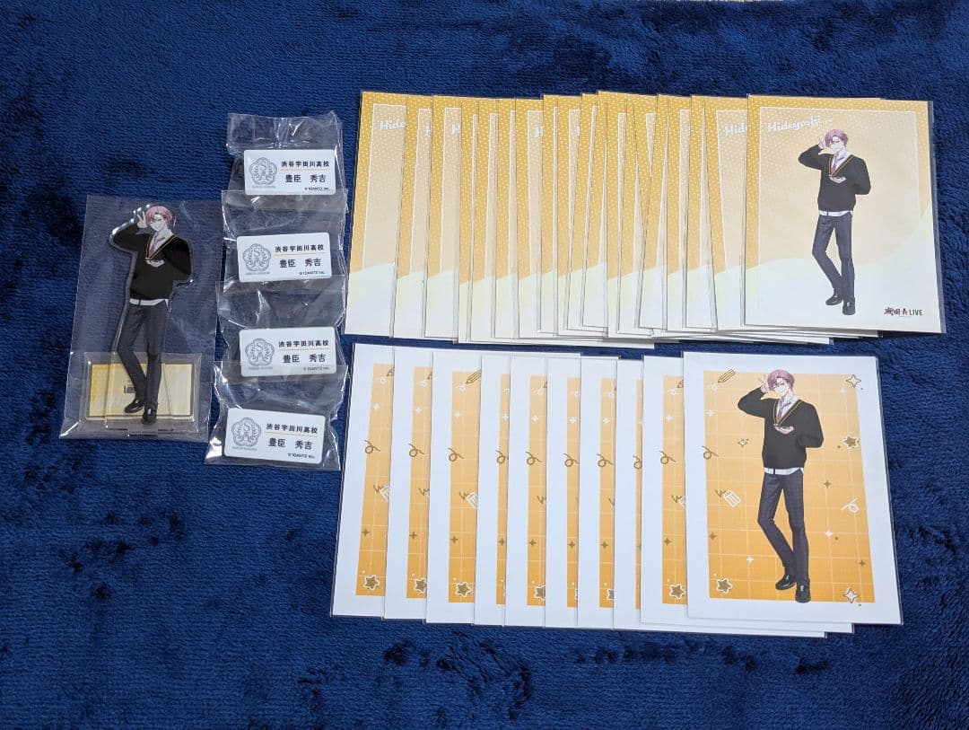 戦アラ 秀吉 纏め売り