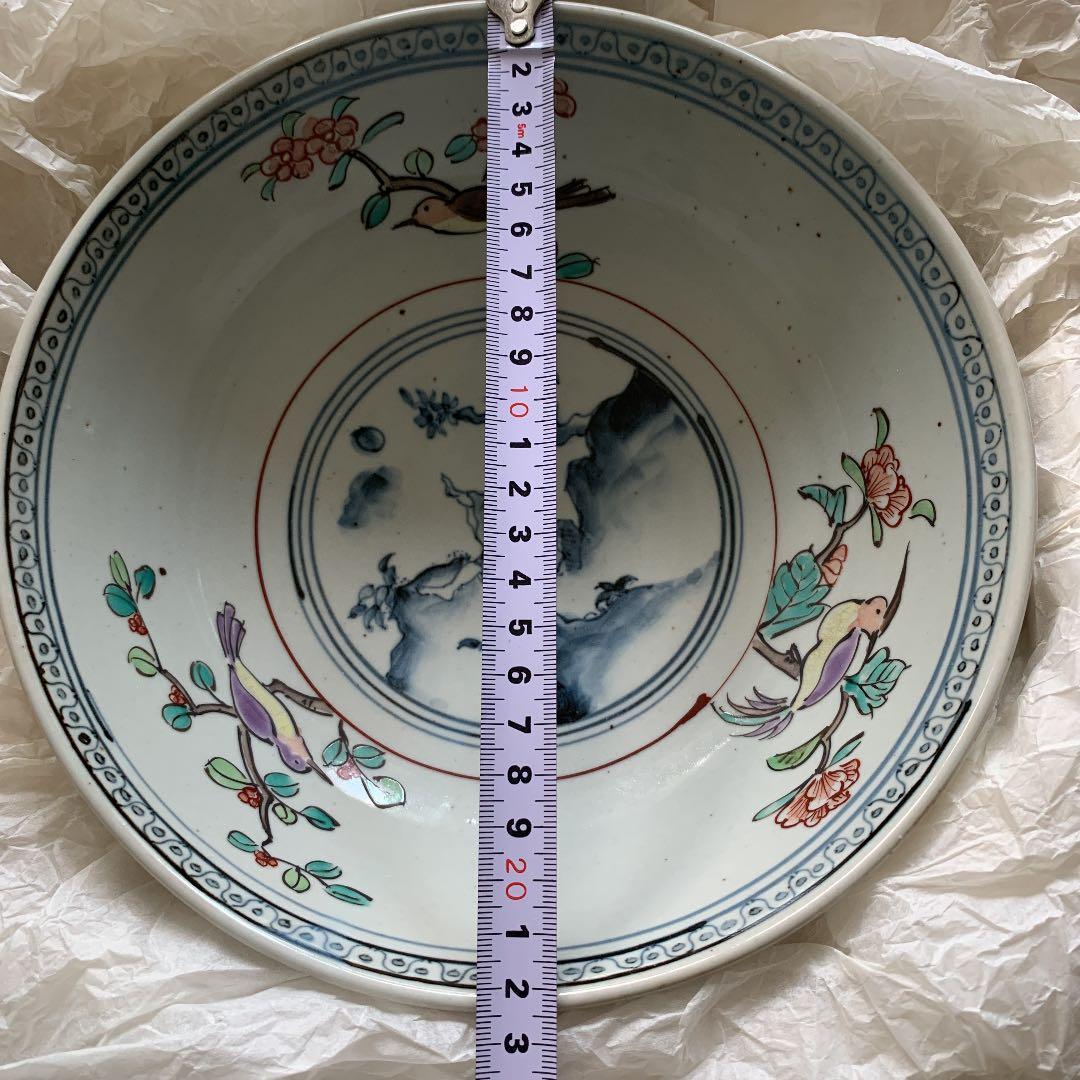 【未使用】 佐藤走波 はち 鉢 うつわ 皿 有田焼