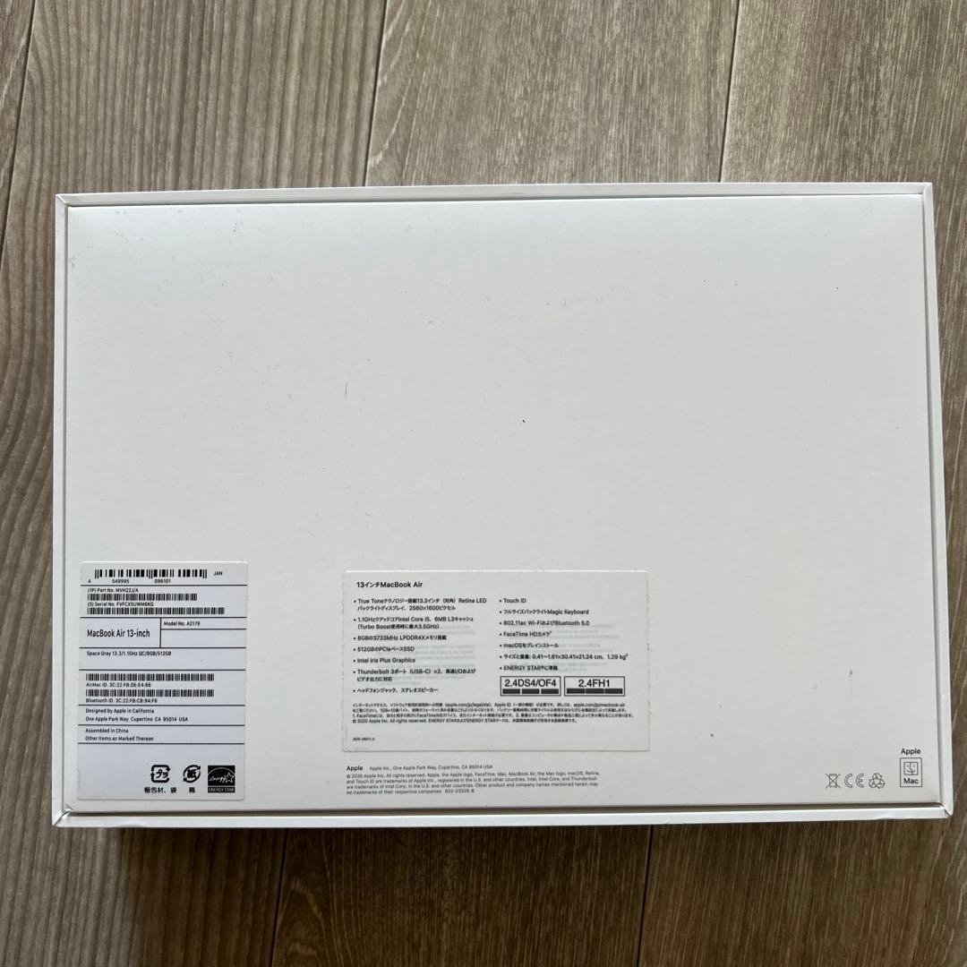 Apple MacBook air (A2179) 13インチ