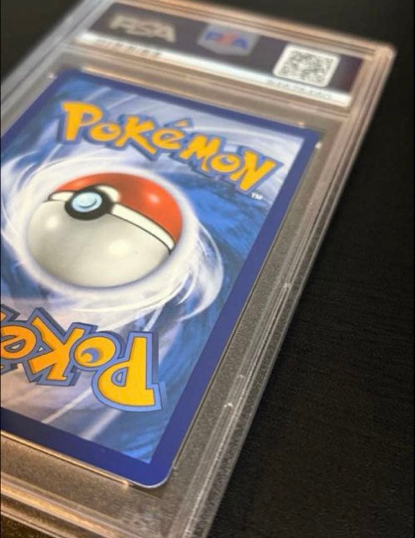 [PSA10]ピカチュウ: プレシャス コレクターボックス 英語版