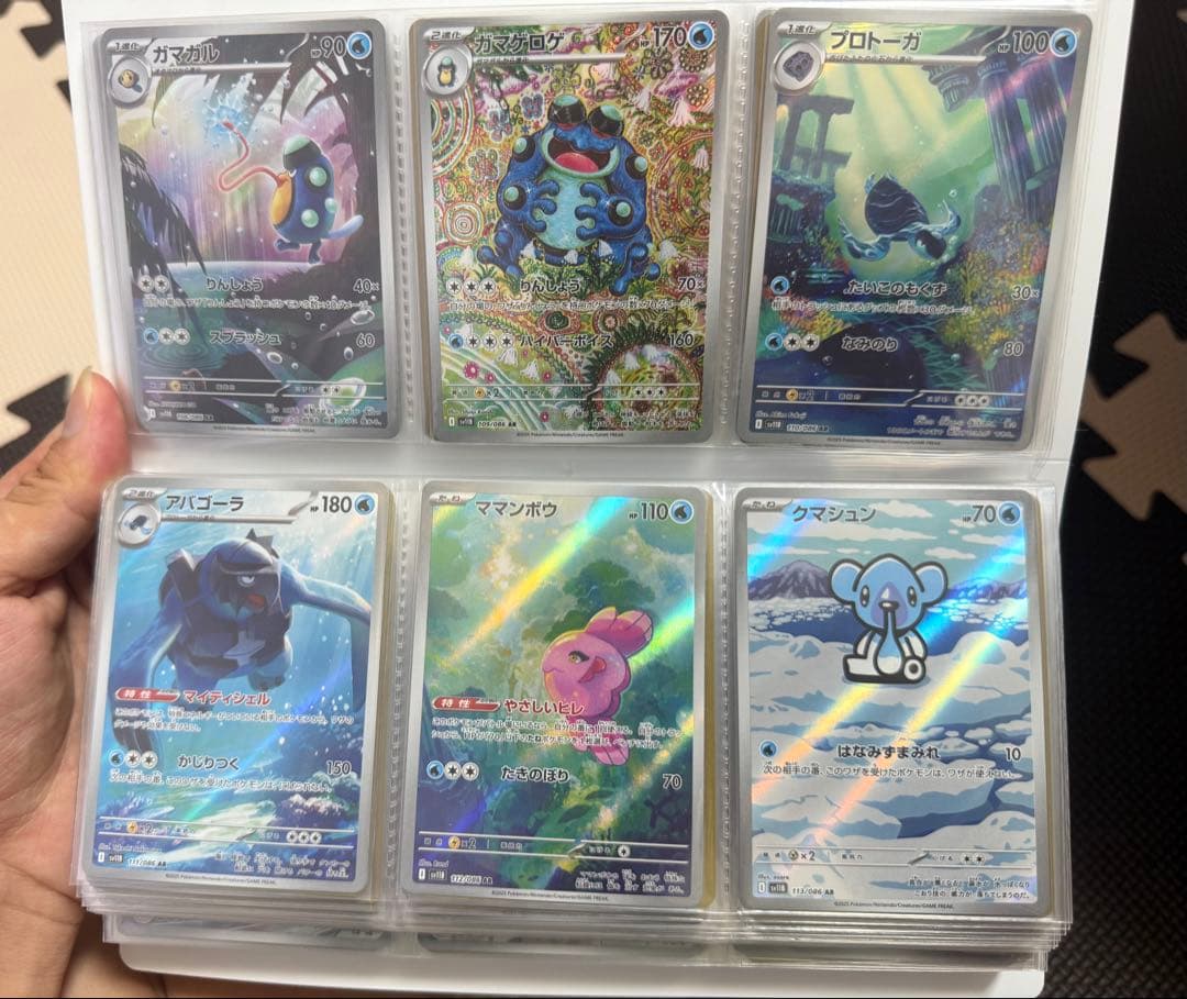 ブラックボルト ホワイトフレア AR144種コンプ　ファイルセット付き