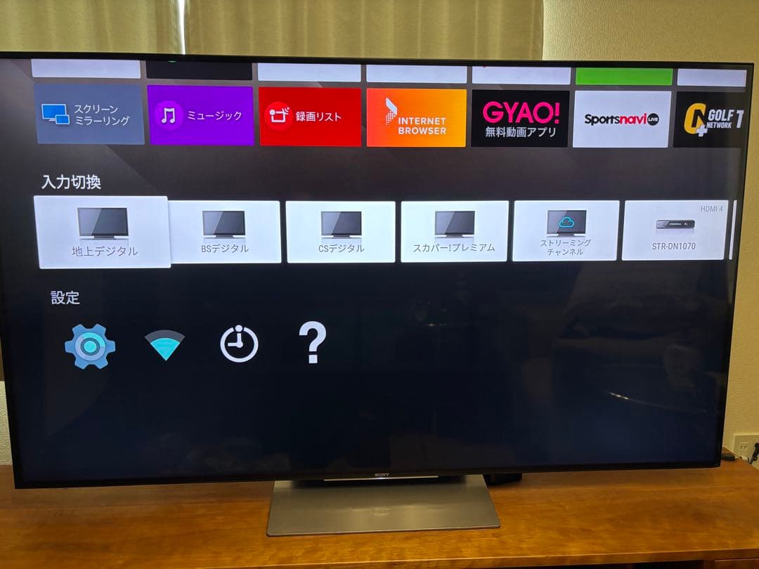 SONY 65インチ液晶テレビ BRAVIA 4K KJ-65X9300D