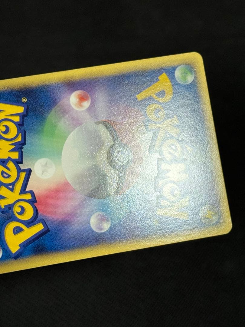 043/086 レックウザ δ-デルタ種