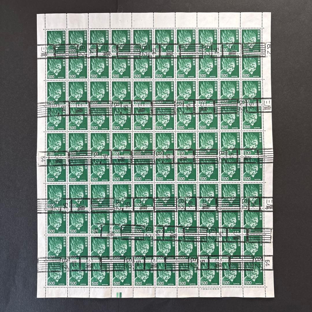 【使用済切手】普通切手　第4次ローマ字入り　伐折羅大将 500円　シート