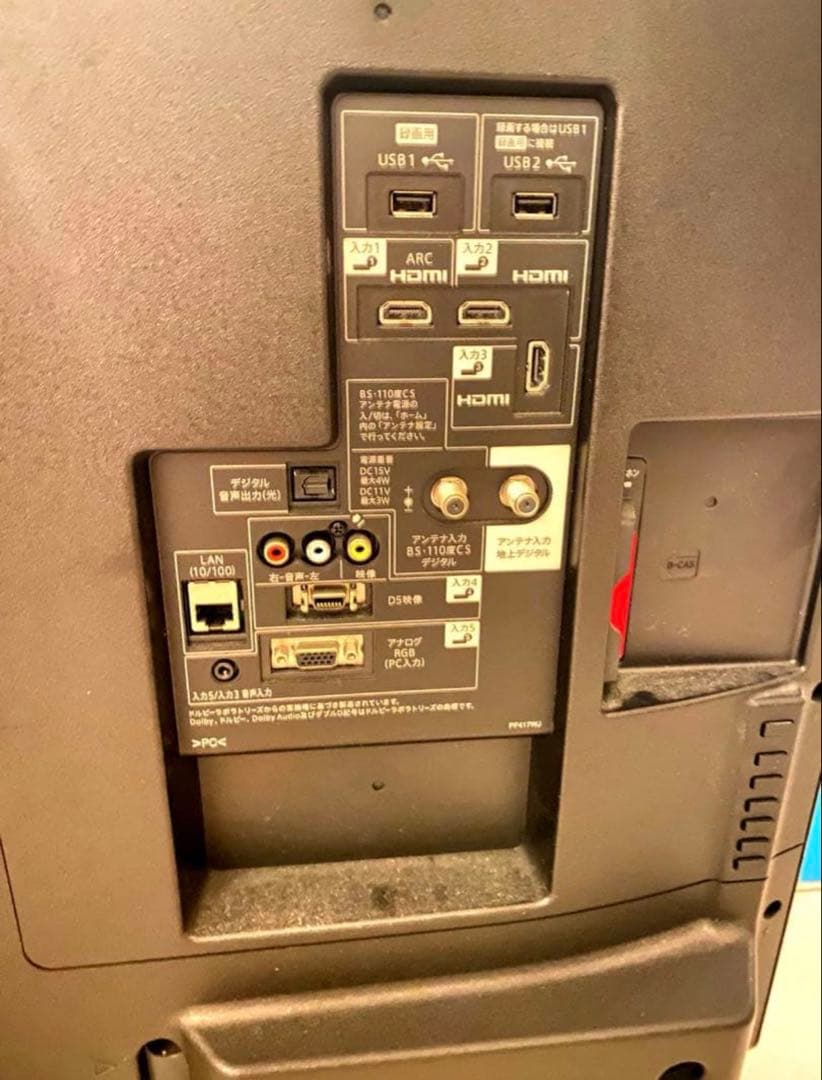 美品　シャープ アクオス 50V型液晶テレビ フルハイビジョン 大画面