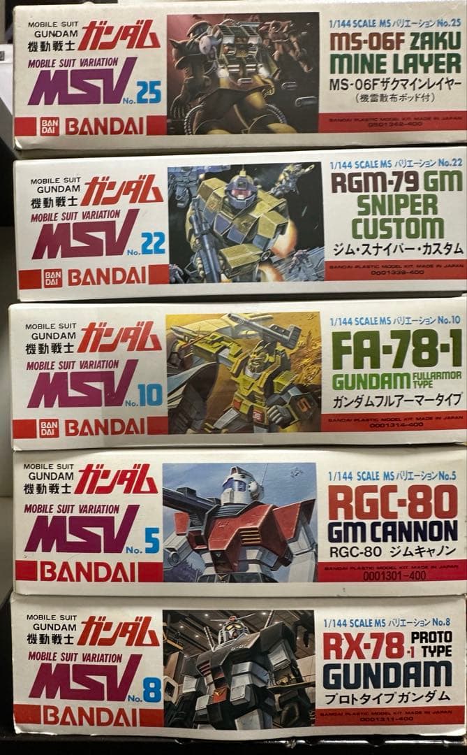 ガンプラMSV 旧キット ジムスナイパーカスタム等