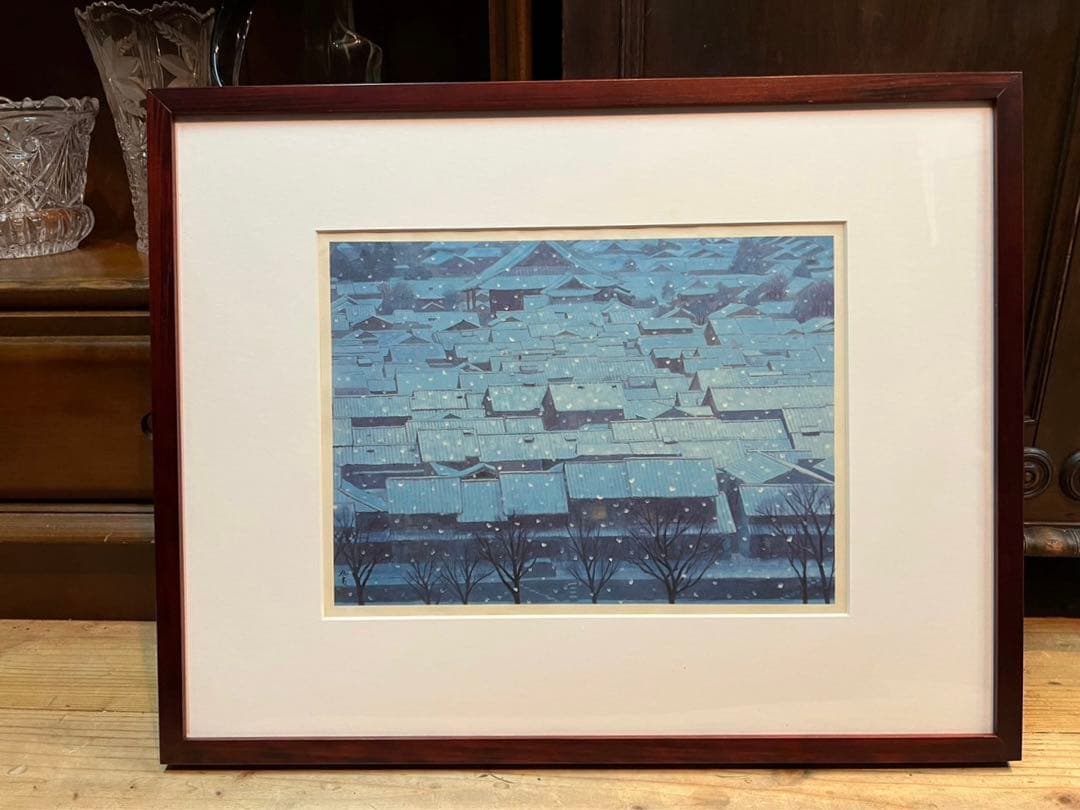 東山魁夷 年暮る 額縁 インテリア アート