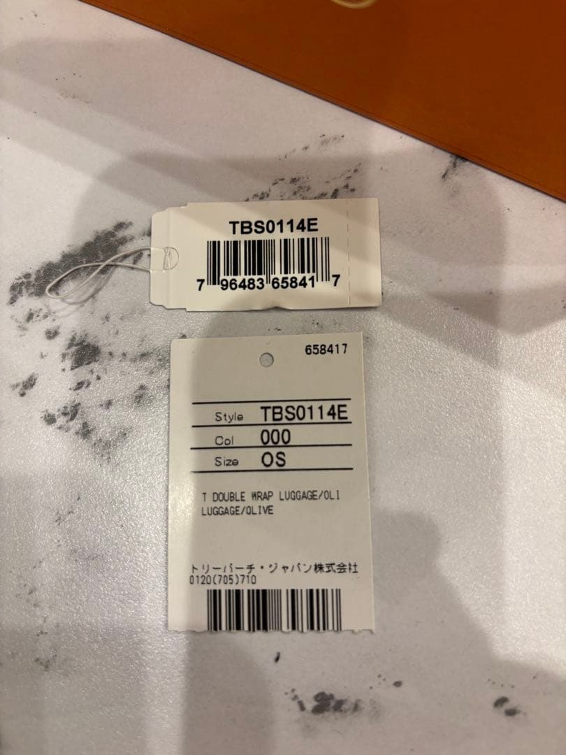 希少‼️ TORY BURCH ⭐️ Apple Watch ダブルラップTバンド⭐️