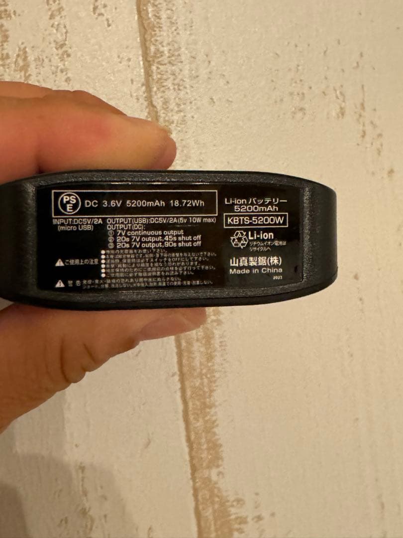 アイスマンベストPro 美品