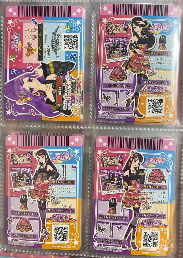 アイカツ アイカツカード 紫吹蘭 神崎美月 プレミアムカード