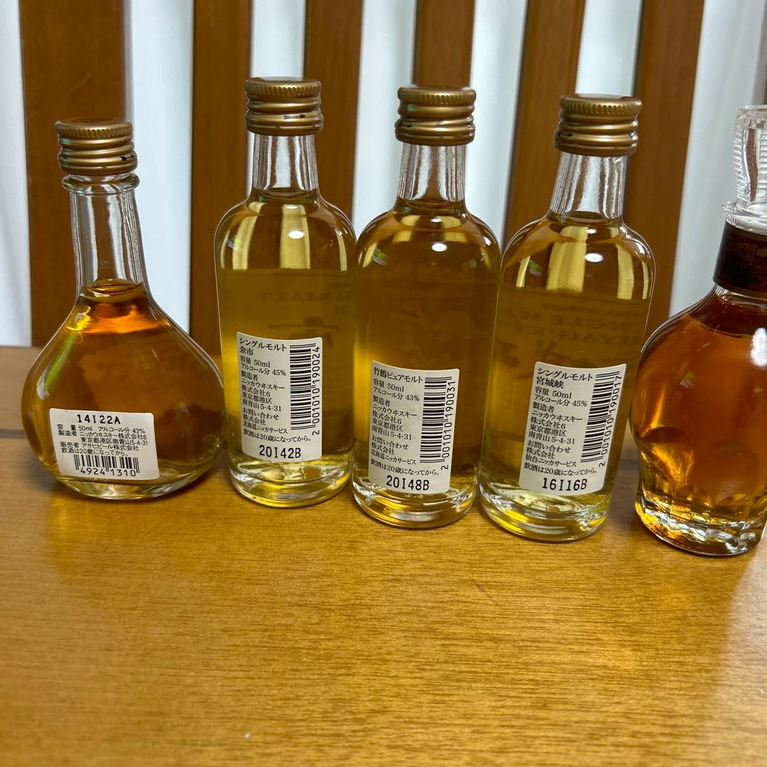 ウイスキーミニボトル5本セット　ニッカウヰスキー