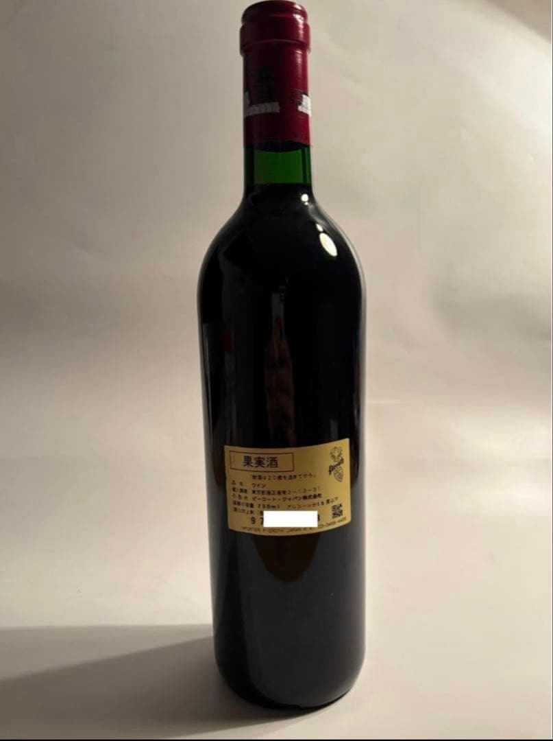 【セラー保管】シャトーラフィット2001