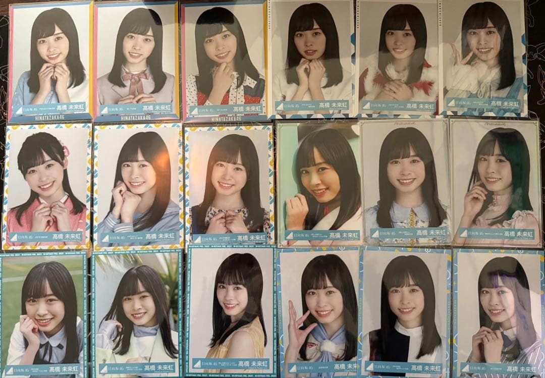 髙橋未来虹　生写真　フルコンプ